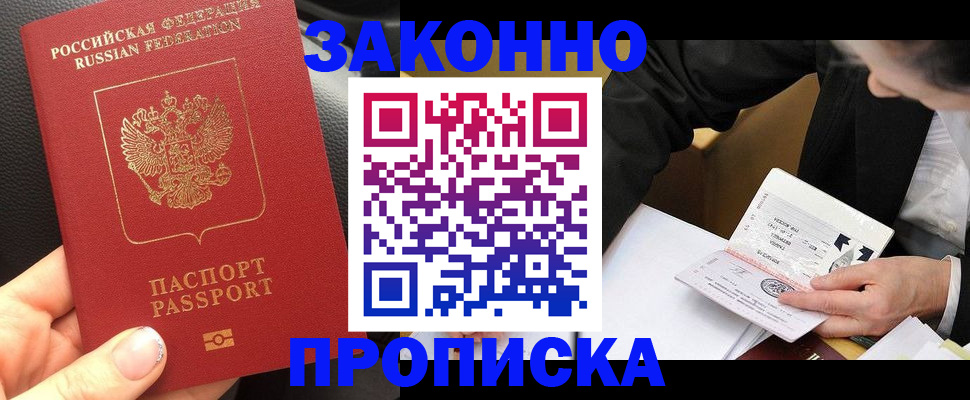 найти адрес прописки в Тюмени